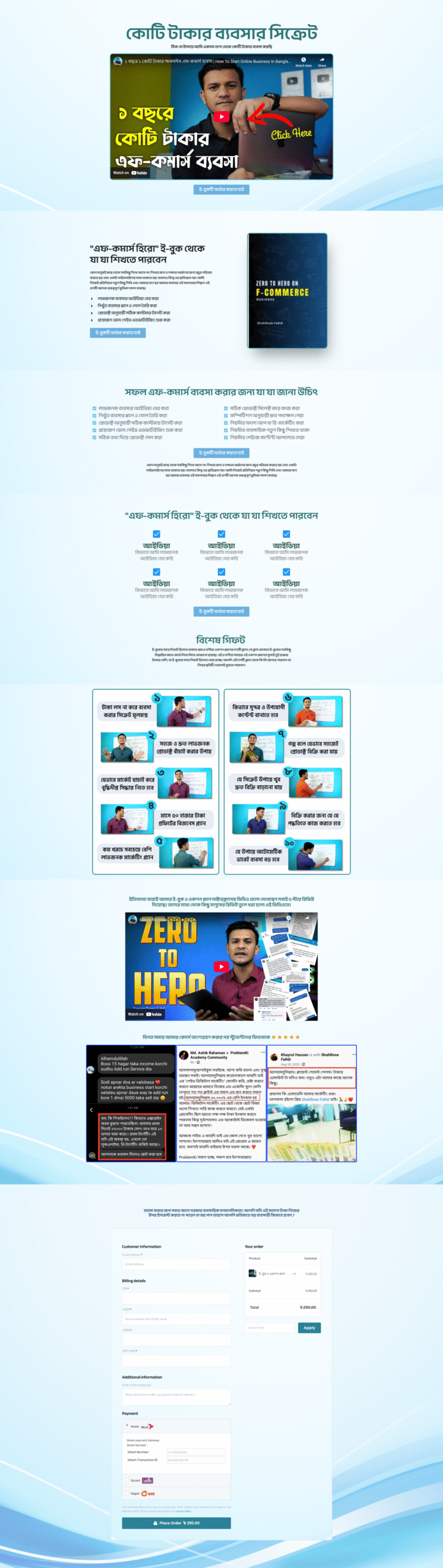 screencapture landingpage1 catchygrowths 2025 07 05 10 23 40 scaled