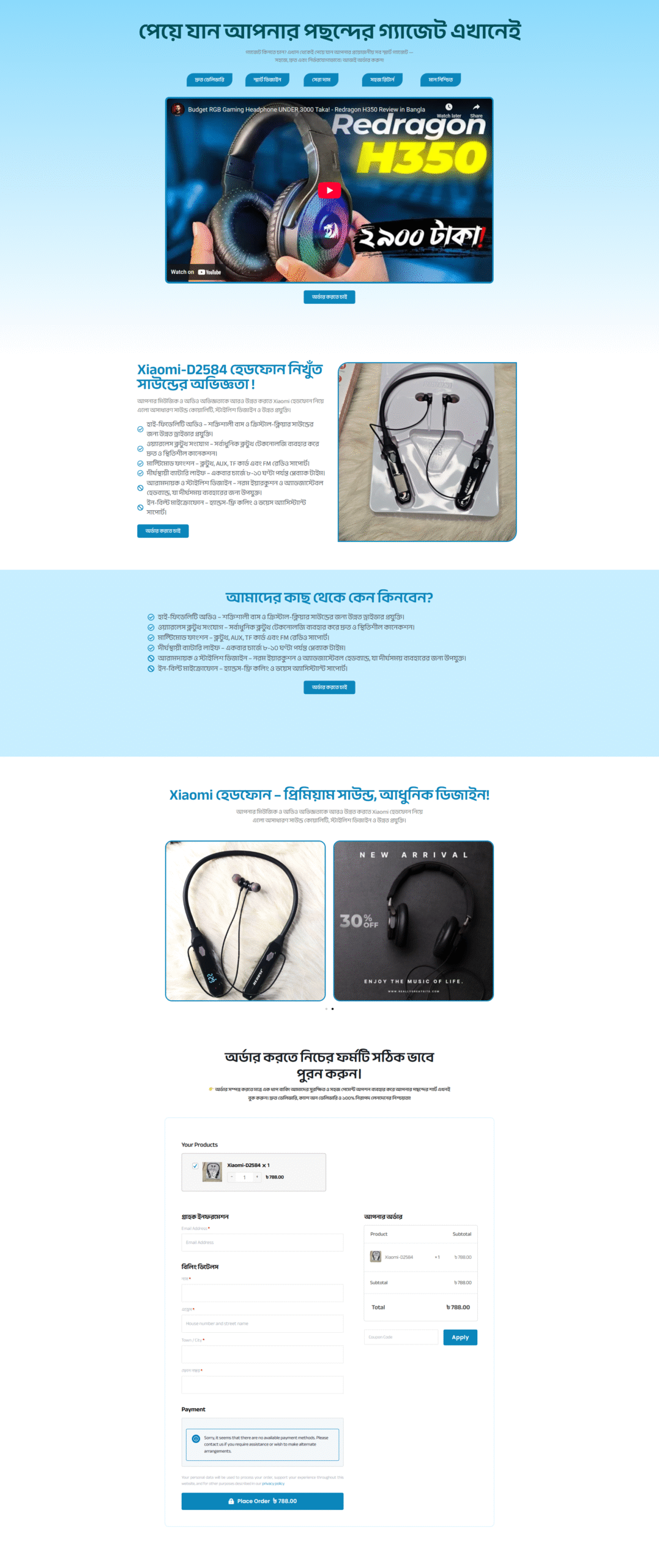 screencapture landingpage6 catchygrowths 2025 07 05 10 52 51 scaled