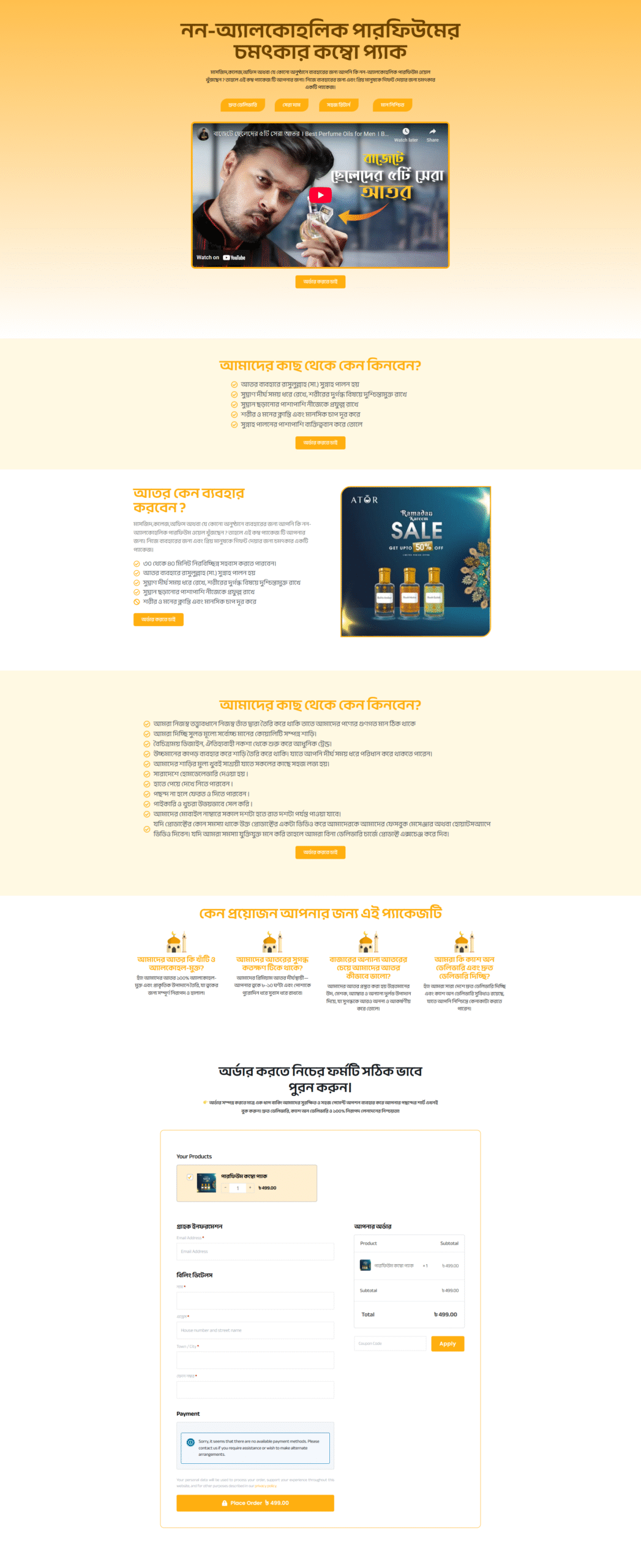 screencapture landingpage7 catchygrowths 2025 07 05 11 00 20 scaled