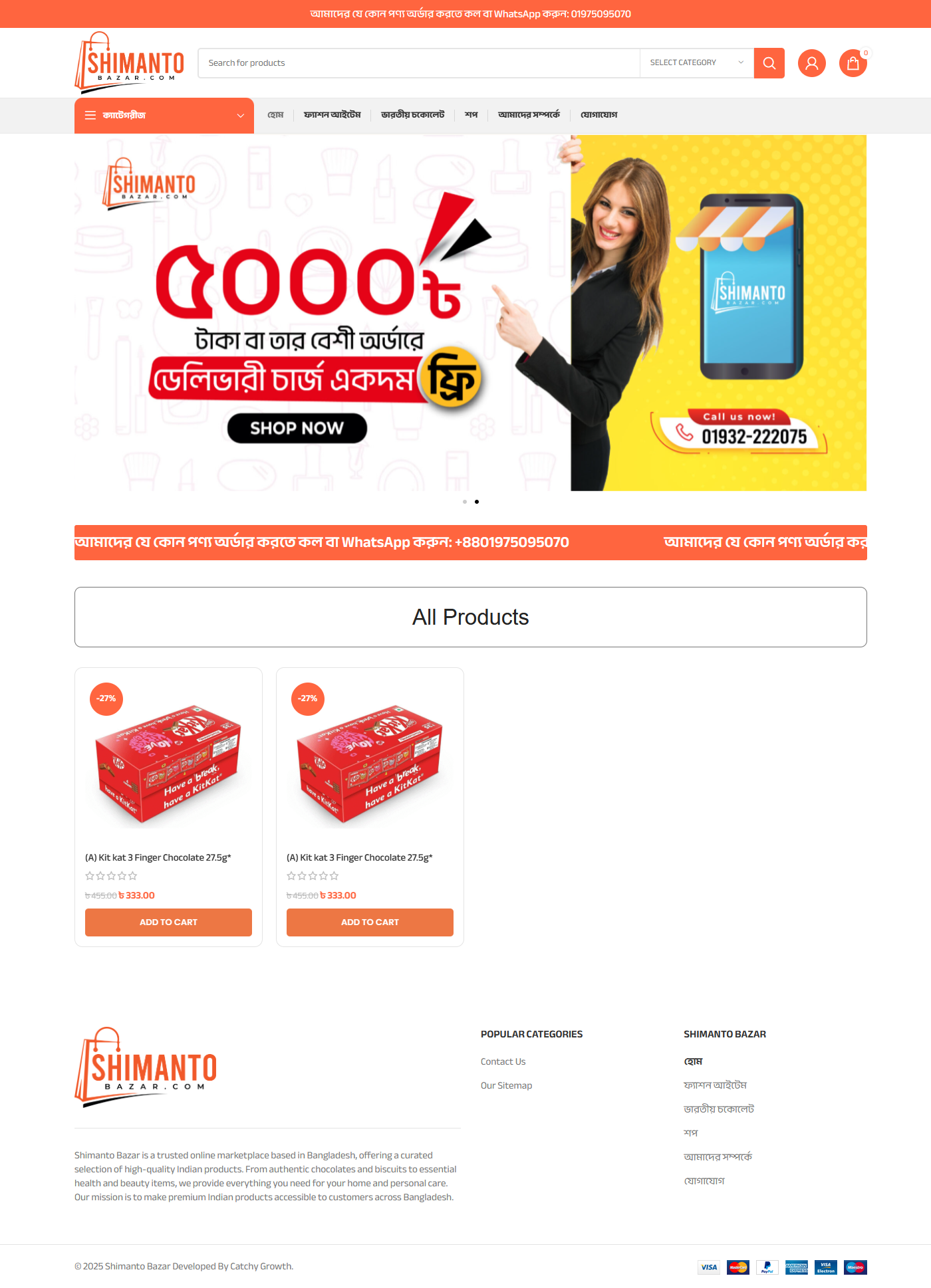 screencapture website5 catchygrowths 2025 07 09 08 03 24 e1752073513728